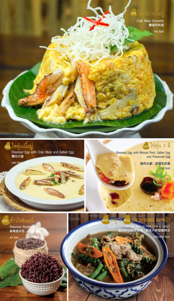 Lukkaithong-Menu-Page13