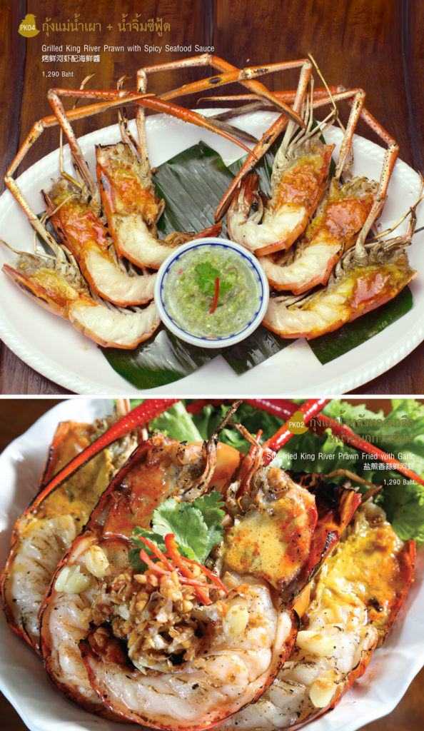 Lukkaithong-Menu-Page15