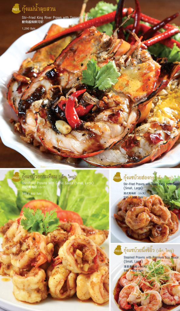Lukkaithong-Menu-Page16
