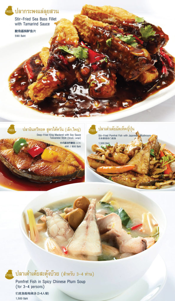 Lukkaithong-Menu-Page19