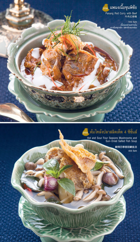 Lukkaithong-Menu-Page23