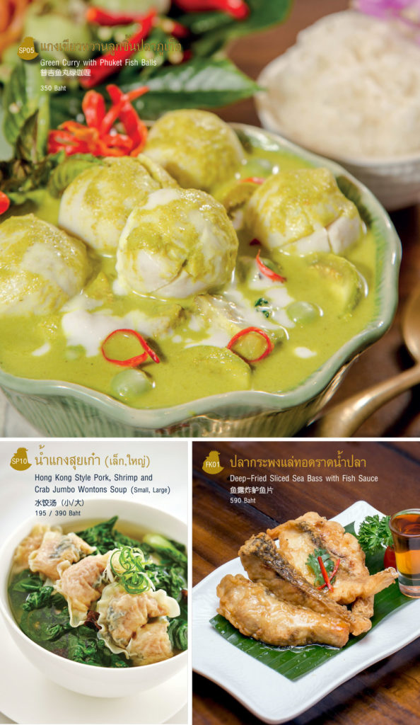 Lukkaithong-Menu-Page24