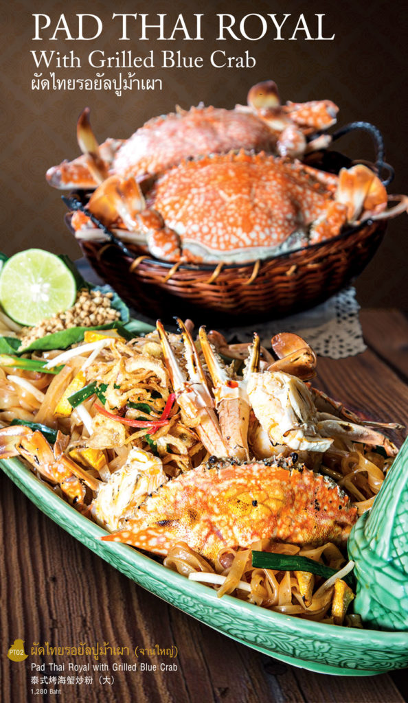 Lukkaithong-Menu-Page27