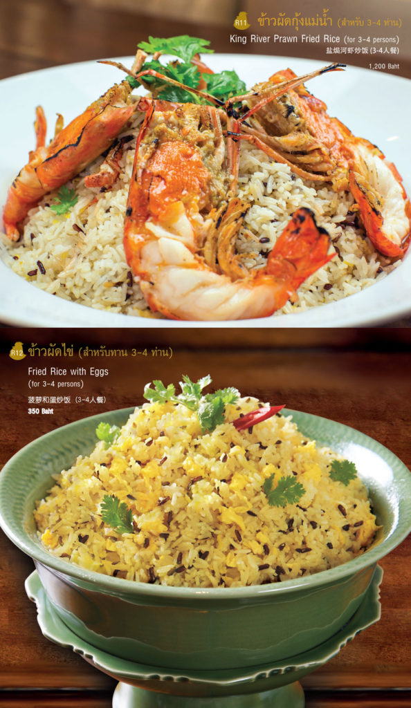 Lukkaithong-Menu-Page31