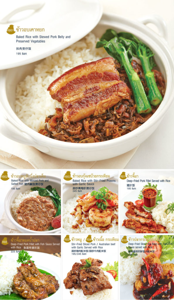 Lukkaithong-Menu-Page33