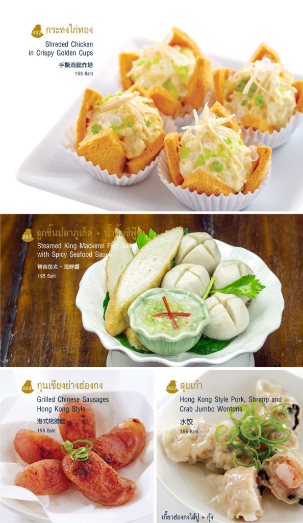 Lukkaithong-Menu-Page4