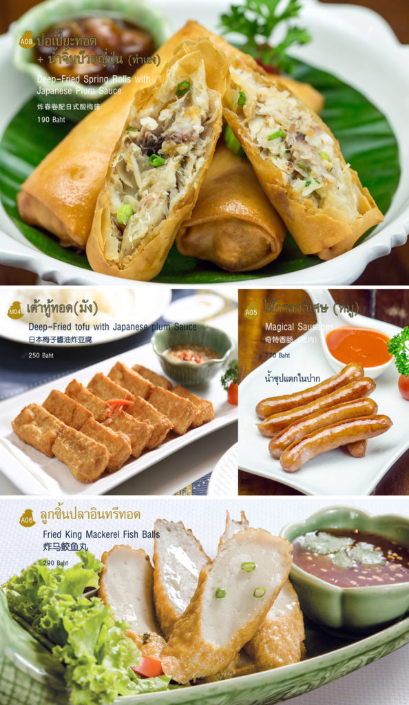 Lukkaithong-Menu-Page5