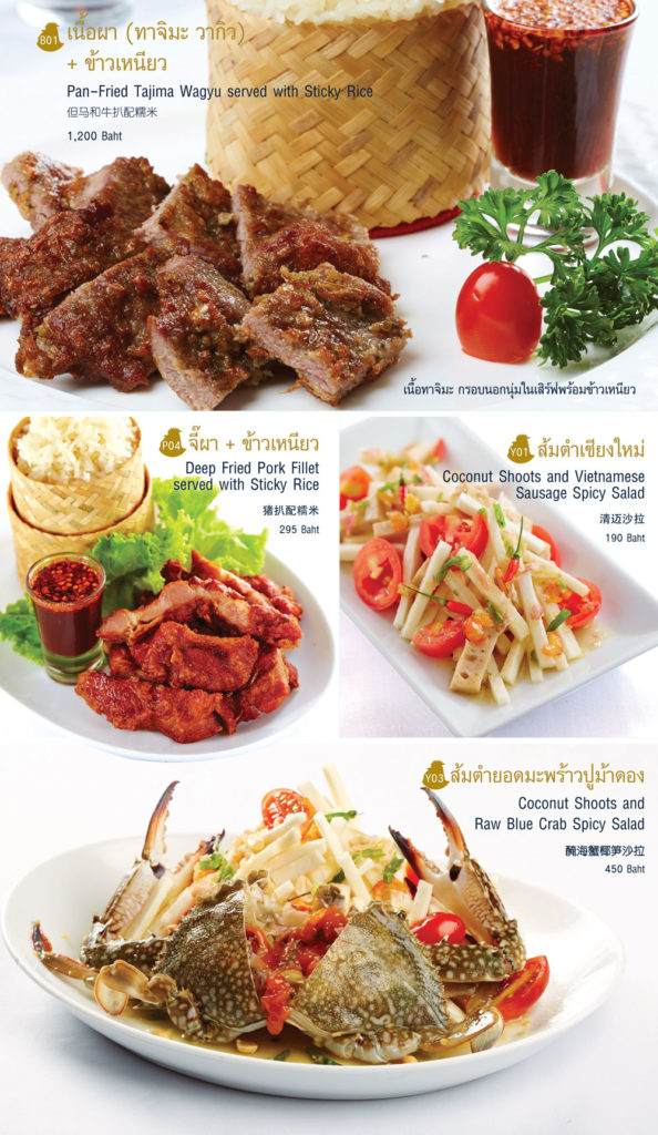 Lukkaithong-Menu-Page8