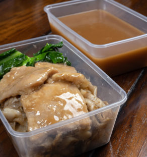 Fried Rice Noodles with Pork