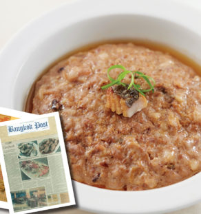 Steamed minced pork with salted fish