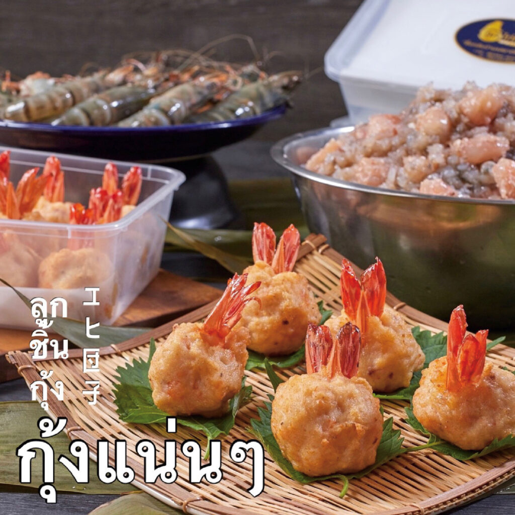 LukkaiThong-DIY-Menu2