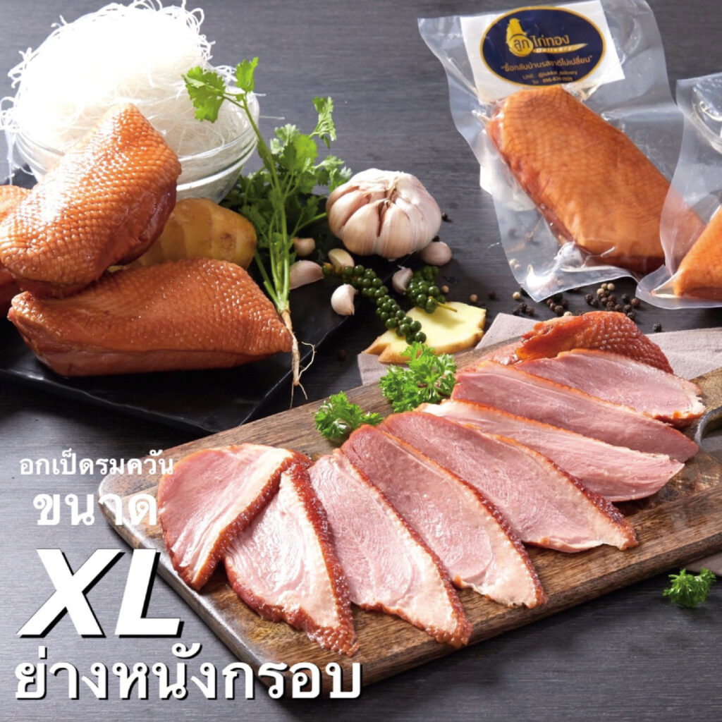 LukkaiThong-DIY-Menu4