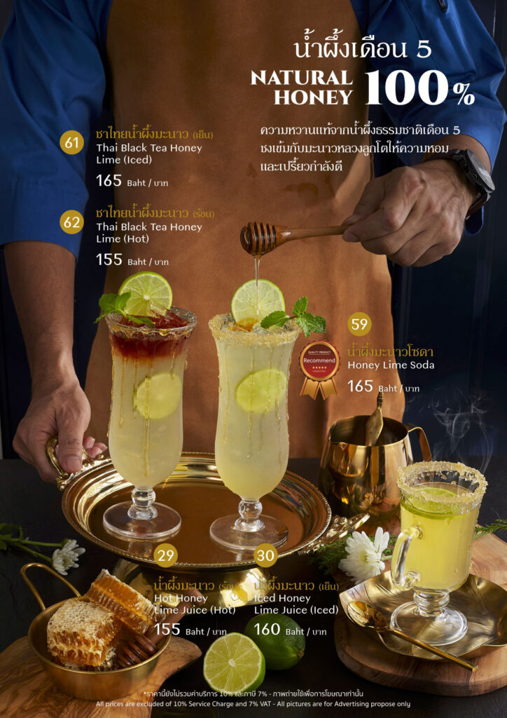 LukkaiThong-Dessert-Menu12
