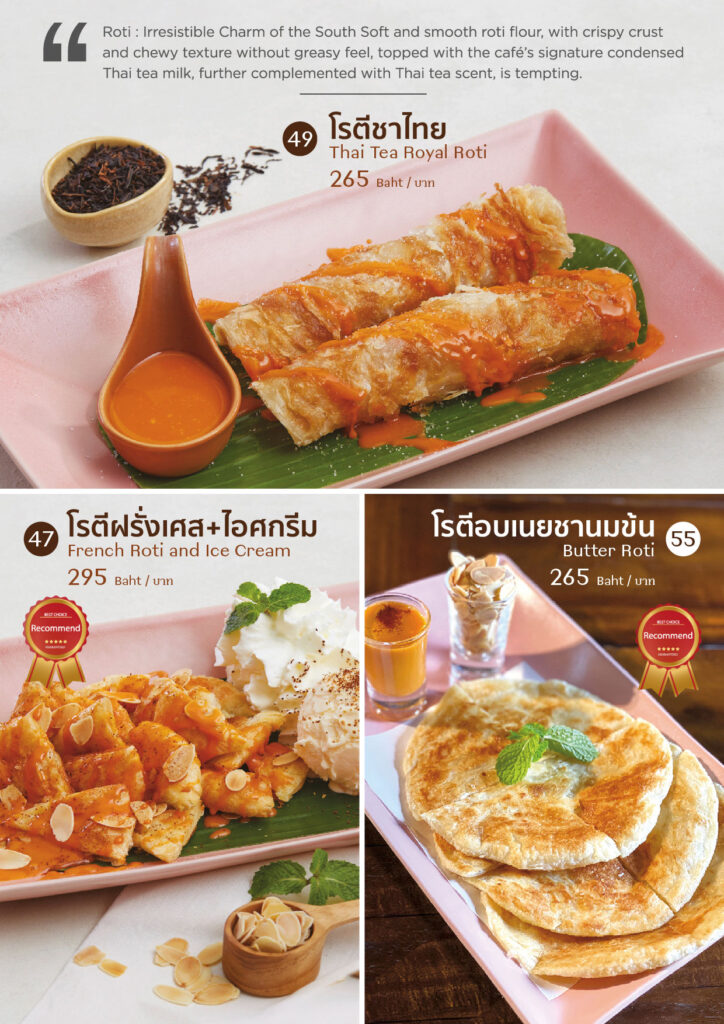 LukkaiThong-Dessert-Menu14