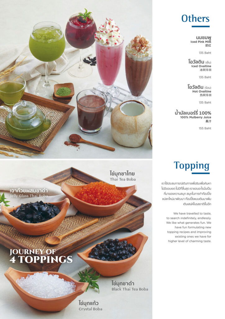 LukkaiThong-Dessert-Menu16