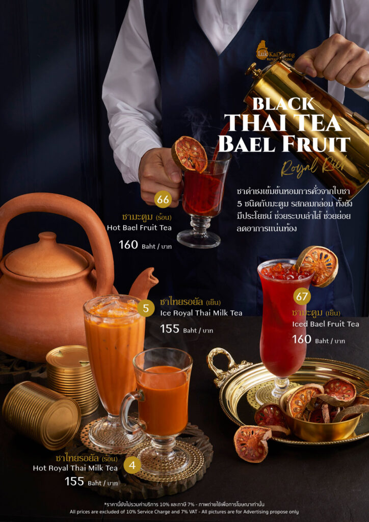 LukkaiThong-Dessert-Menu7