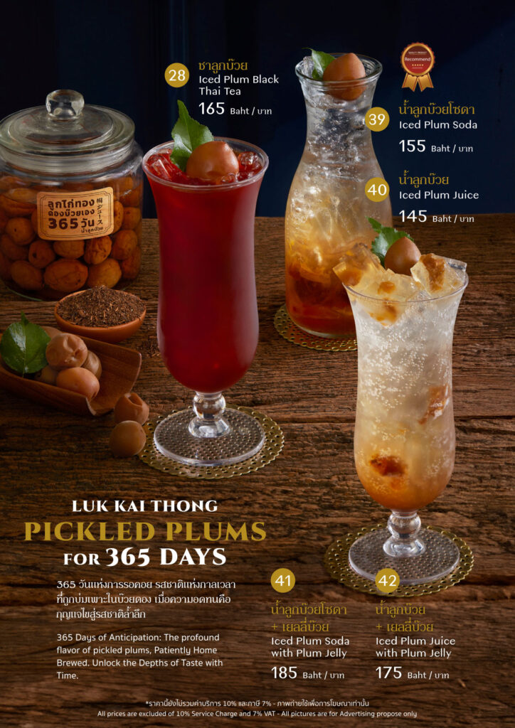 LukkaiThong-Dessert-Menu8