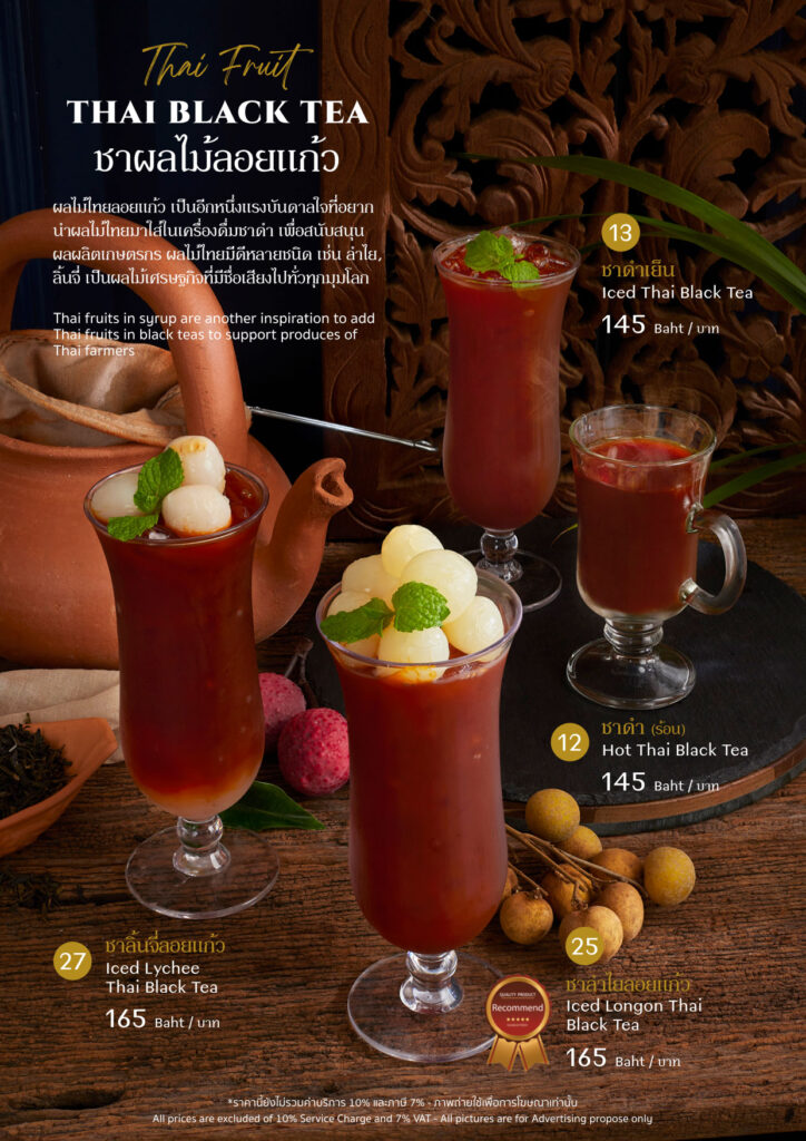 LukkaiThong-Dessert-Menu9